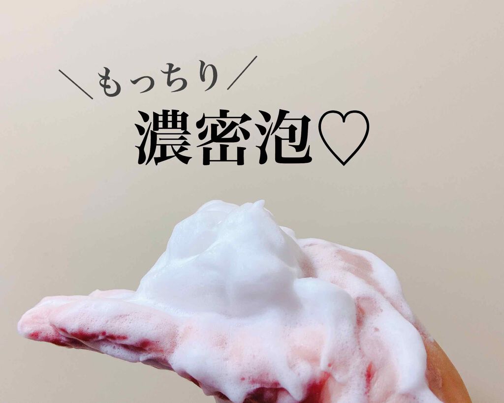 ロゼット洗顔パスタ 海泥スムース/ロゼット/洗顔フォームを使ったクチコミ(1枚目)