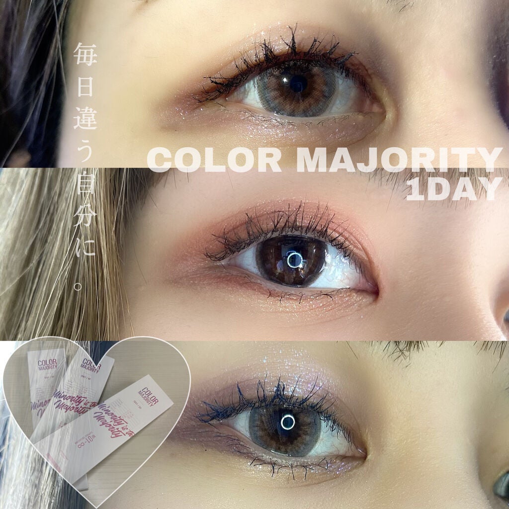 カラーマジョリティー/カラーマジョリティー/カラーコンタクトレンズを使ったクチコミ(1枚目)
