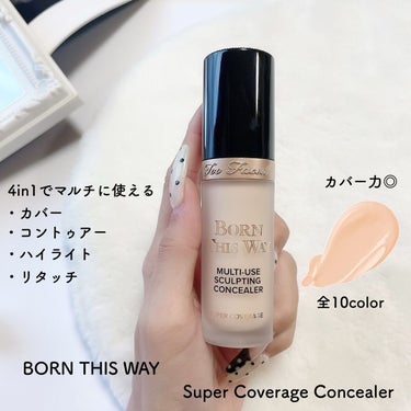 ボーン ディス ウェイ スーパー カバレッジ コンシーラー/Too Faced/コンシーラーを使ったクチコミ（1枚目）