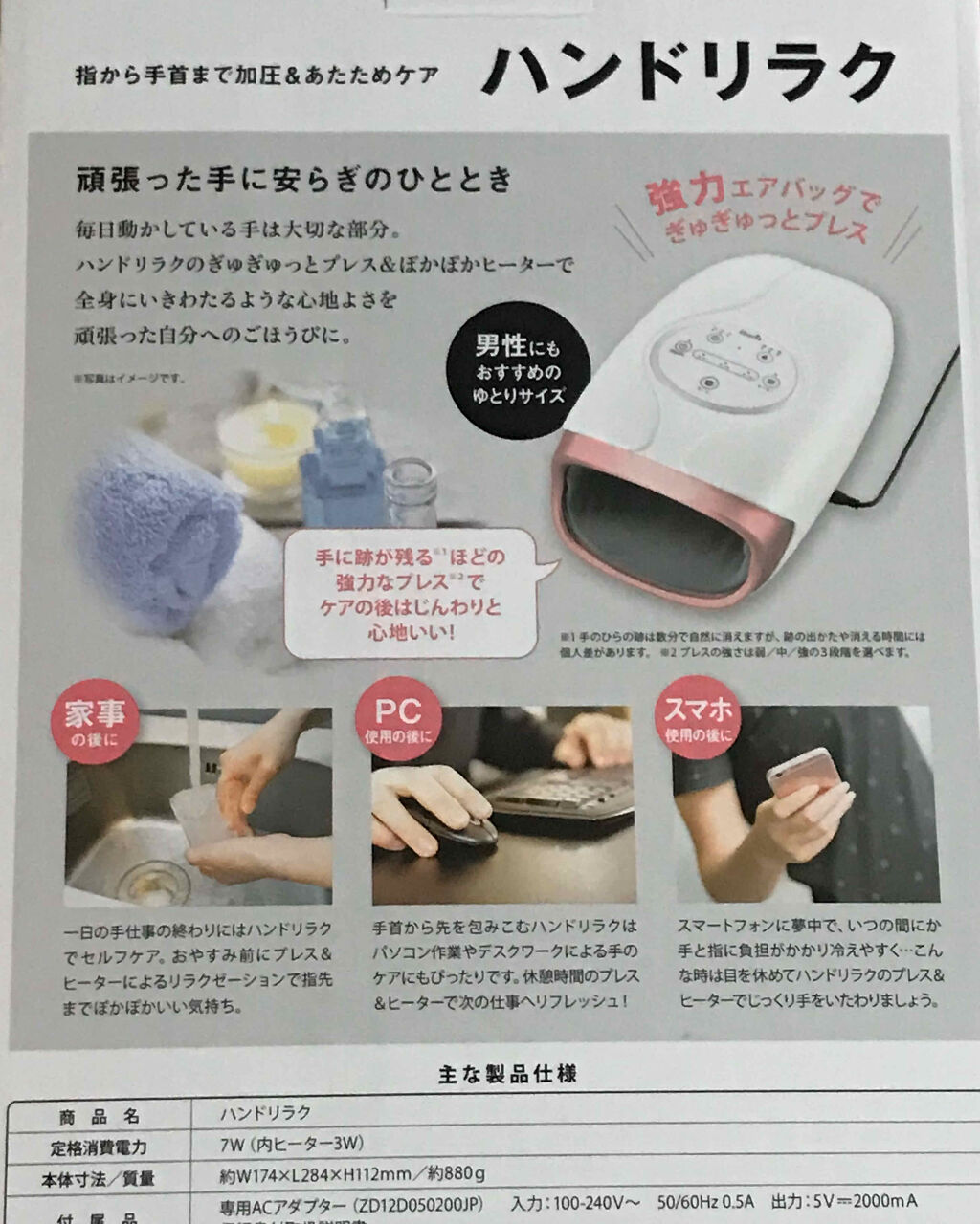 を使ったクチコミ（2枚目）