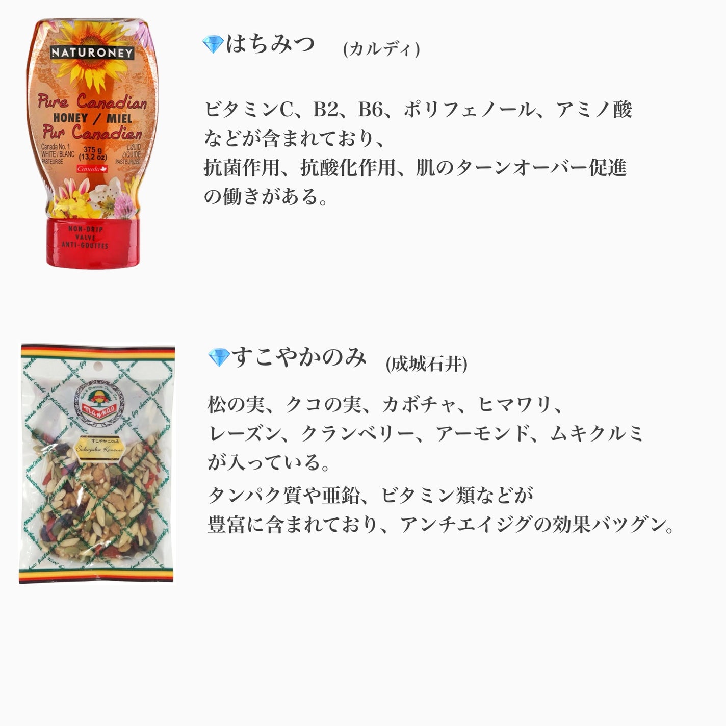 しゃけ on LIPS 「\美肌づくりアサイーヨーグルト/📣これを毎朝食べ続けてからお肌..」(4枚目)