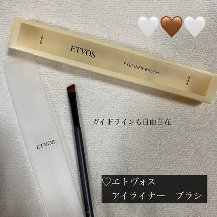 アイライナーブラシ/エトヴォス/メイクブラシを使ったクチコミ(1枚目)