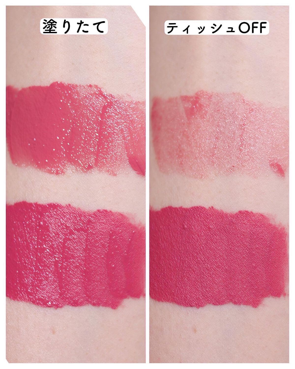 ルージュ デコルテ リキッド/DECORTÉ/口紅を使ったクチコミ(5枚目)