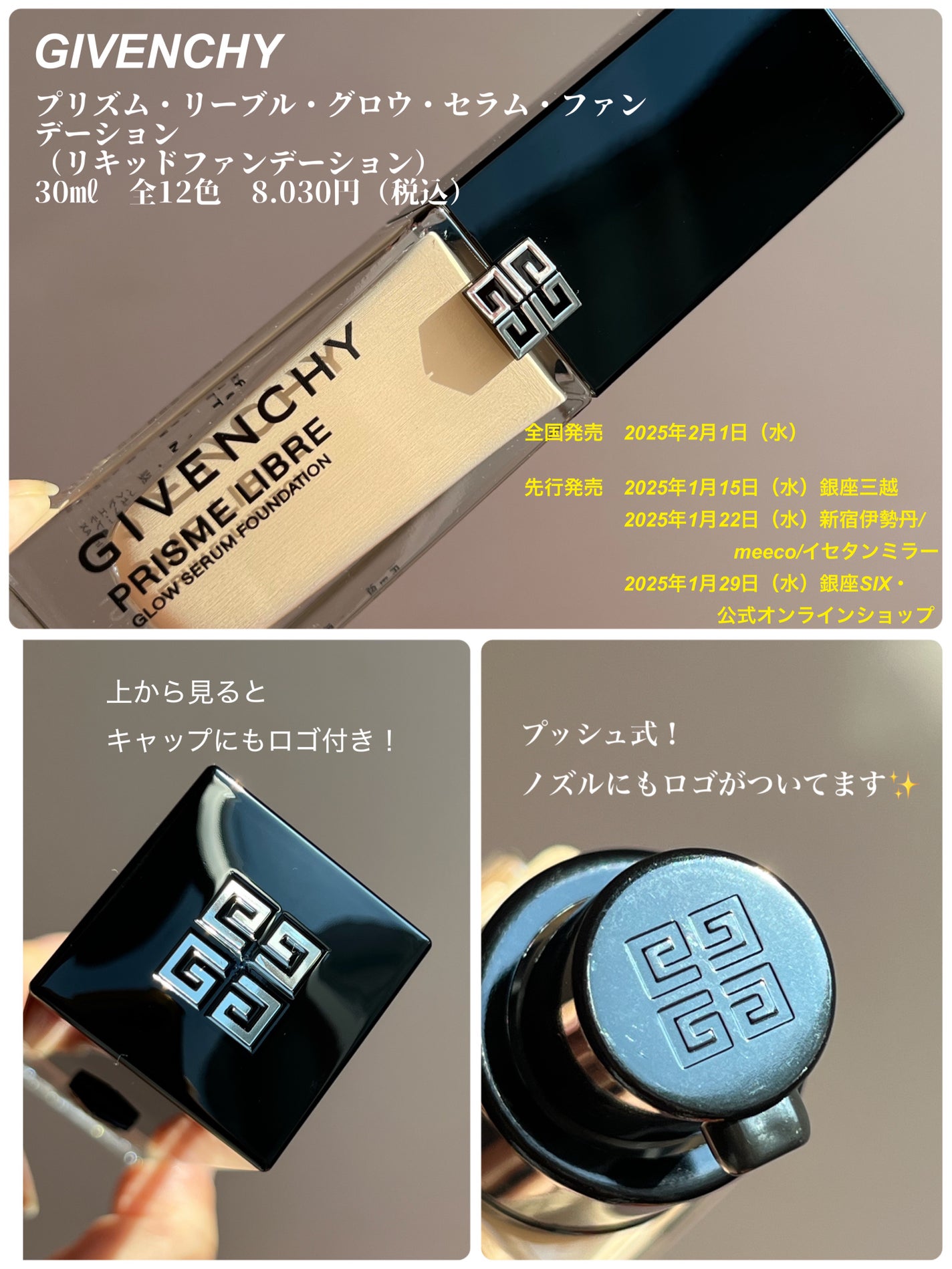 ããªãºã ãªãŒãã«ïœ¥ã°ããŠïœ¥ã»ã©ã  ãã¡ã³ããŒã·ã§ã³/GIVENCHY/ãªããããã¡ã³ããŒã·ã§ã³ã䜿ã£ãã¯ãã³ãïŒ1æç®ïŒ