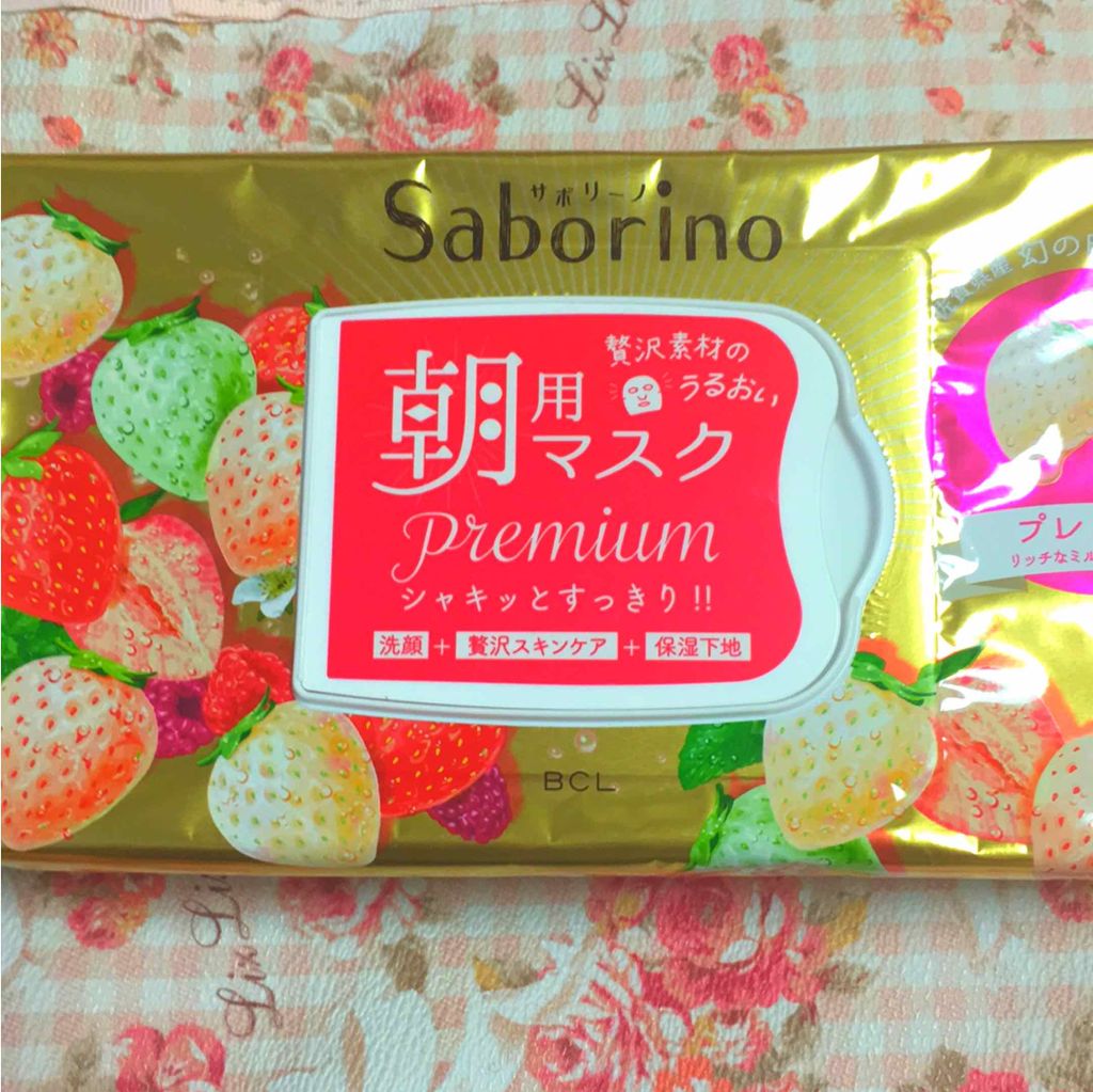 目ざまシート ひきしめタイプ/サボリーノ/シートマスク・パックを使ったクチコミ(2枚目)