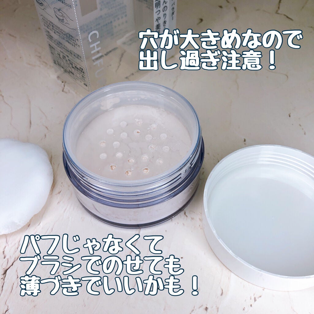 ルース パウダー/ちふれ/ルースパウダーを使ったクチコミ(3枚目)
