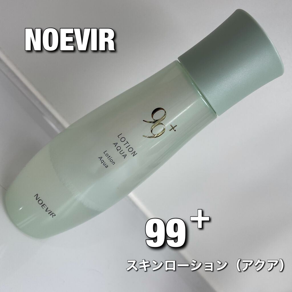ホワイト系【新発売】ノエビア・99プラス化粧水2本・乳液1本・ボディ 