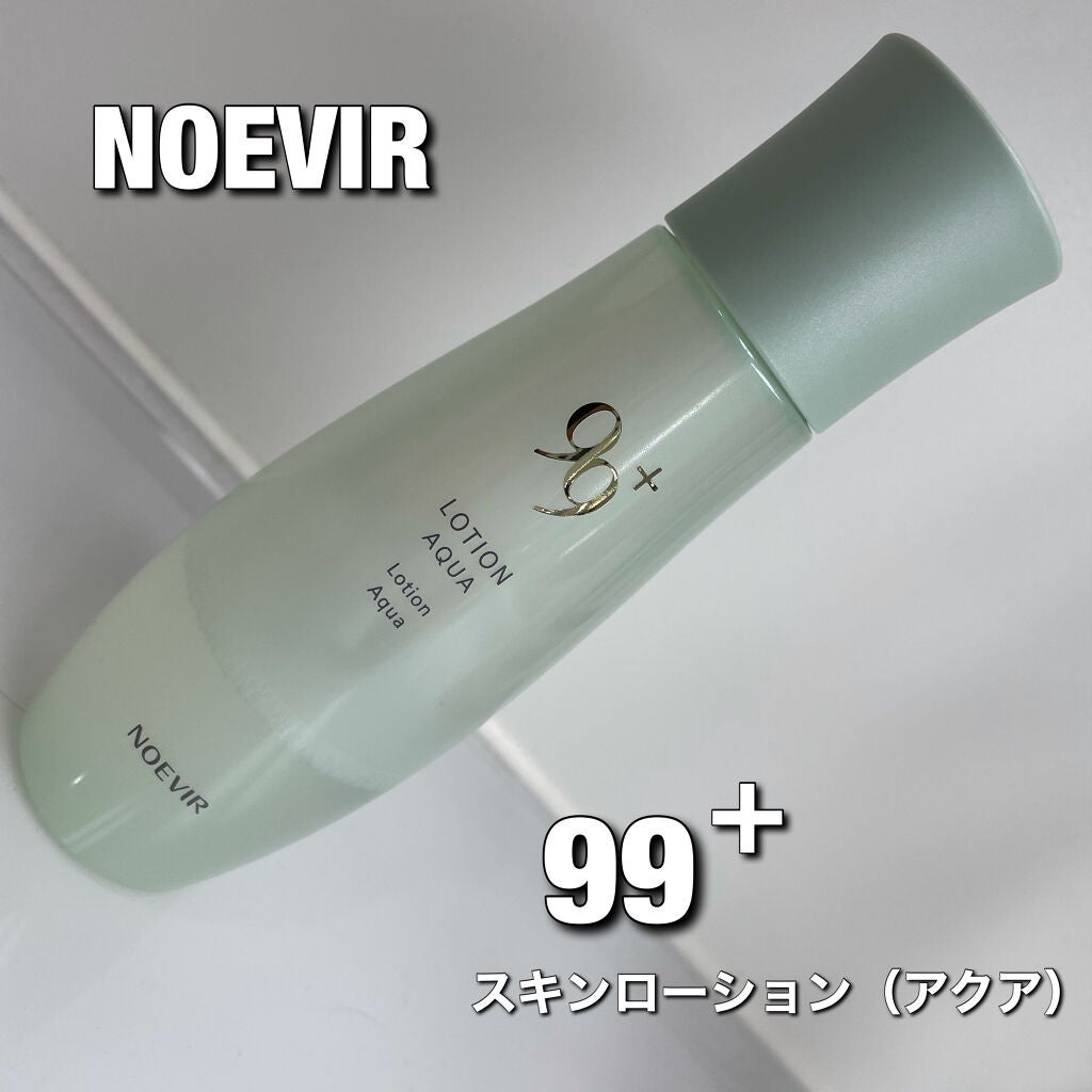 試してみた】ノエビア 99プラス スキンローション(アクア)/ノエビア