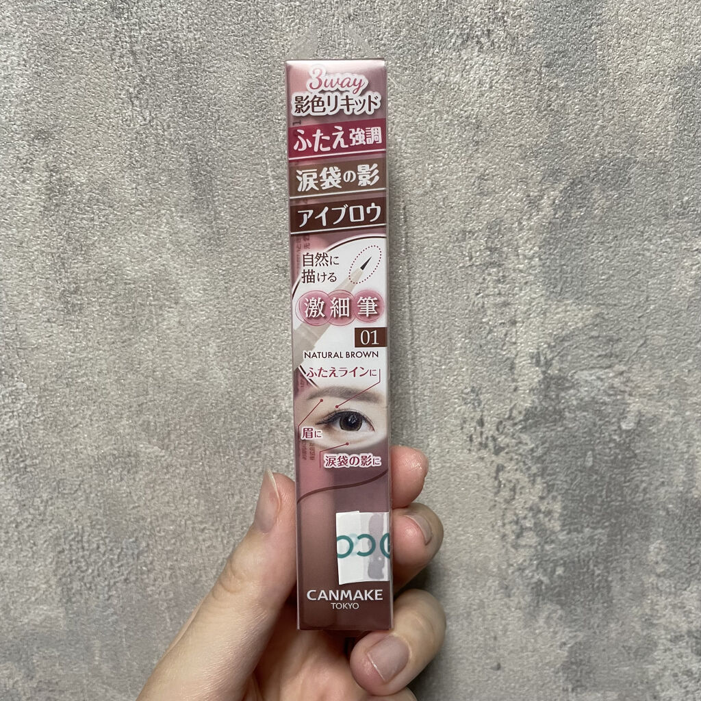 ジューシーピュアアイズ/キャンメイク/アイシャドウパレットを使ったクチコミ（3枚目）