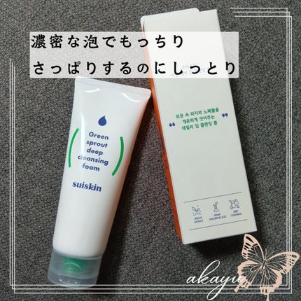Green sprout deep cleansing foam/suiskin/洗顔フォームを使ったクチコミ(1枚目)