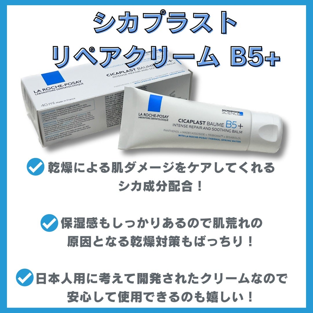 ã·ã«ãã©ã¹ã ãªãã¢ã¯ãªãŒã B5+ /ã© ããã·ã¥ ããŒ/ãã§ã€ã¹ã¯ãªãŒã ã䜿ã£ãã¯ãã³ãïŒ2æç®ïŒ