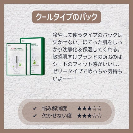 フィックス メイクアップ/CLARINS/ミスト状化粧水を使ったクチコミ(7枚目)