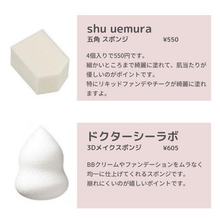 を使ったクチコミ(3枚目)