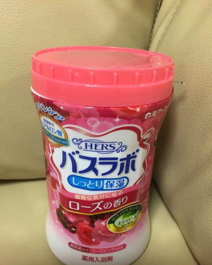 HERS バスラボ ボトル ローズの香り/HERS バスラボ/無機塩系入浴剤を使ったクチコミ(1枚目)