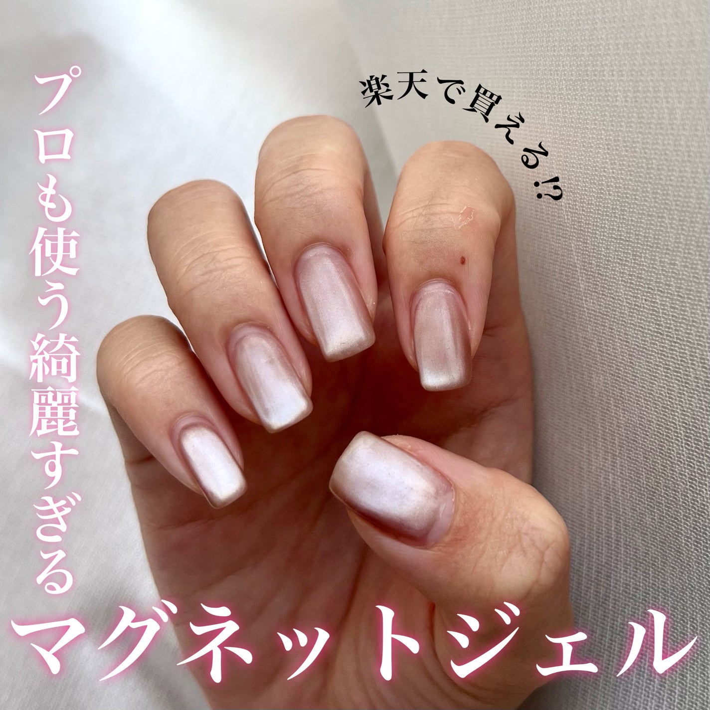 chrome mag/CLETO/ジェルネイルを使ったクチコミ(1枚目)