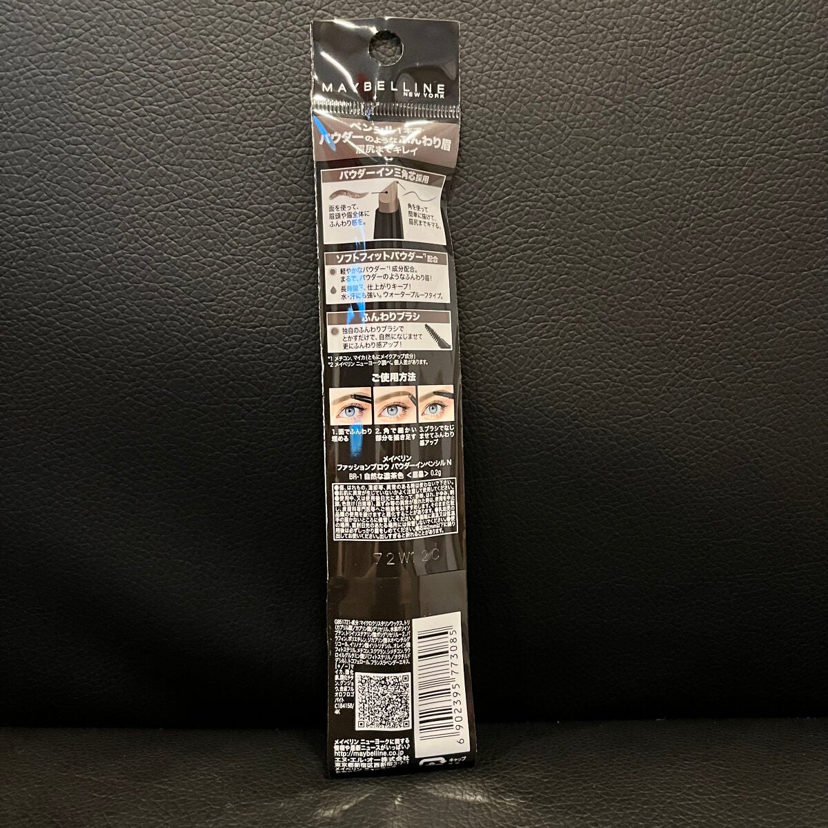 ãã¡ãã·ã§ã³ãã㊠ããŠããŒã€ã³ãã³ã·ã« N/MAYBELLINE NEW YORK/ã¢ã€ãããŠãã³ã·ã«ã䜿ã£ãã¯ãã³ãïŒ2æç®ïŒ