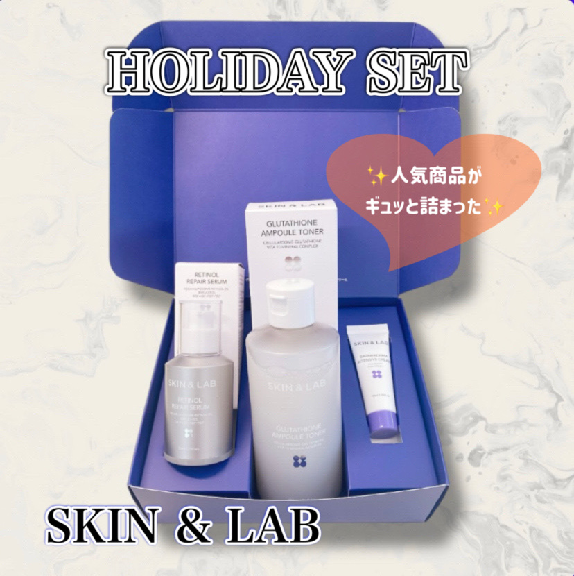 ヴィーガンリポソームレチノールセラム/SKIN&LAB/美容液を使ったクチコミ（1枚目）