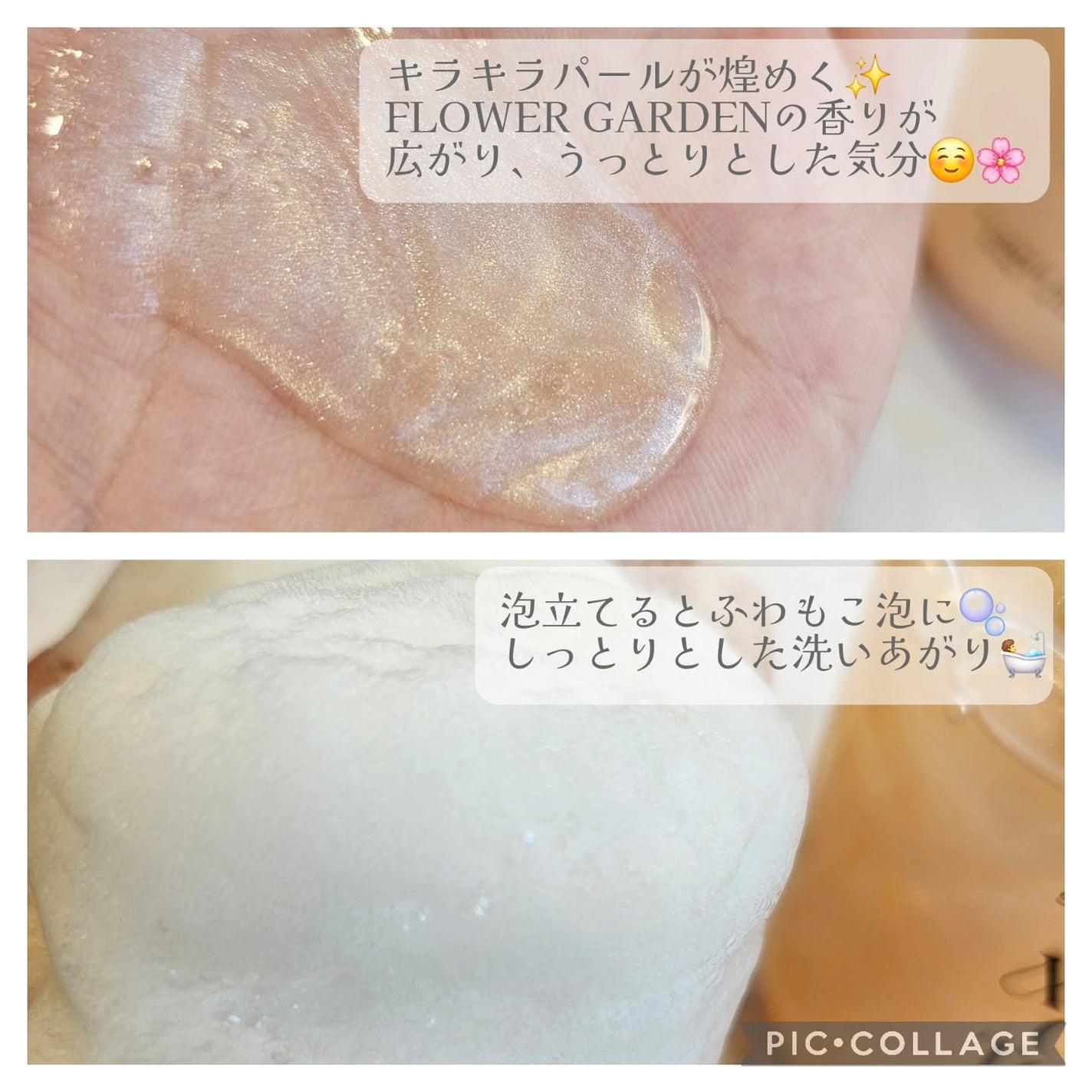 角質つるもちボディソープ/MOTON/ボディソープを使ったクチコミ(2枚目)