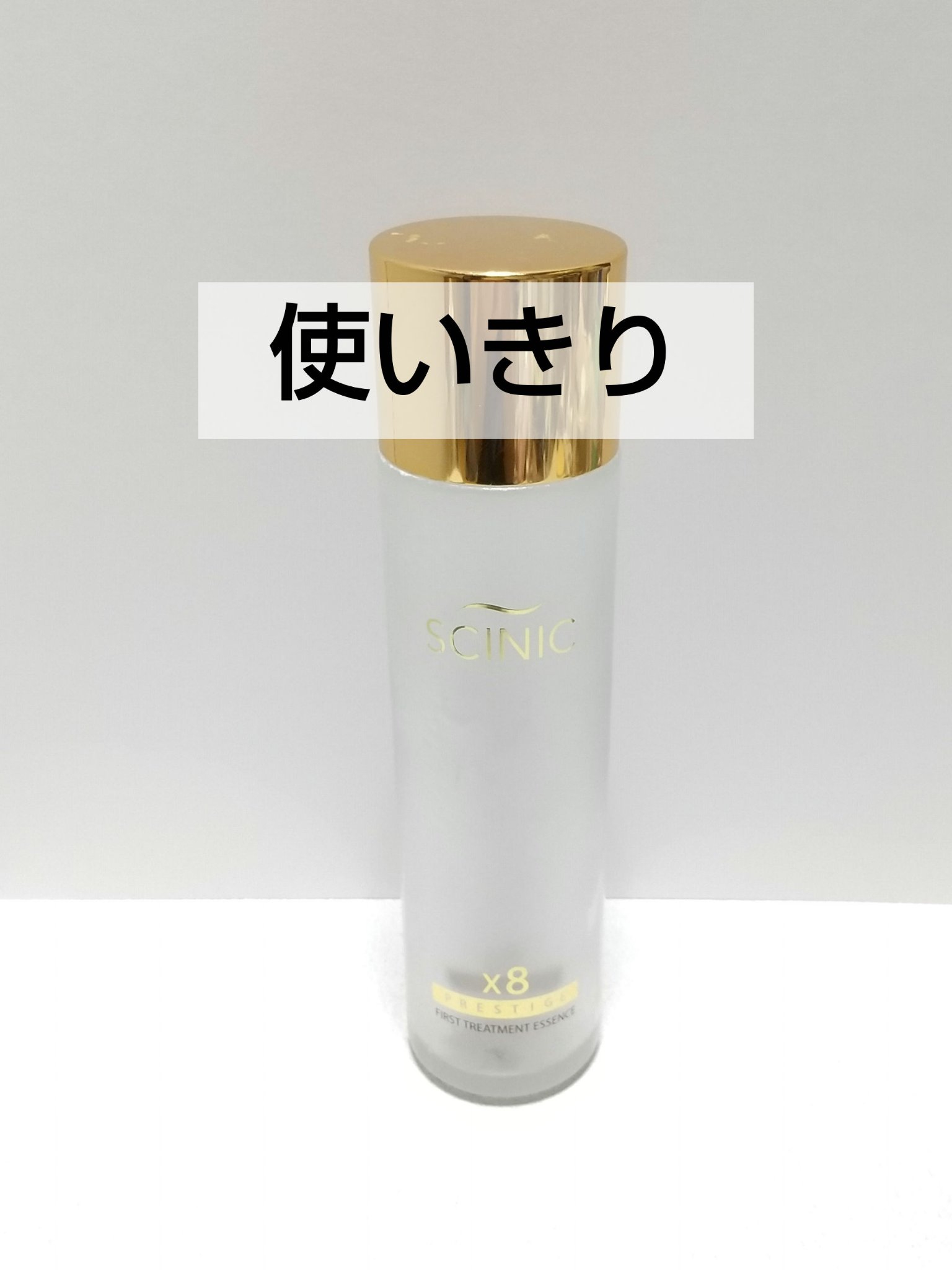 プレステージファーストトリートメントエッセンス/SCINIC/化粧水を使ったクチコミ（1枚目）