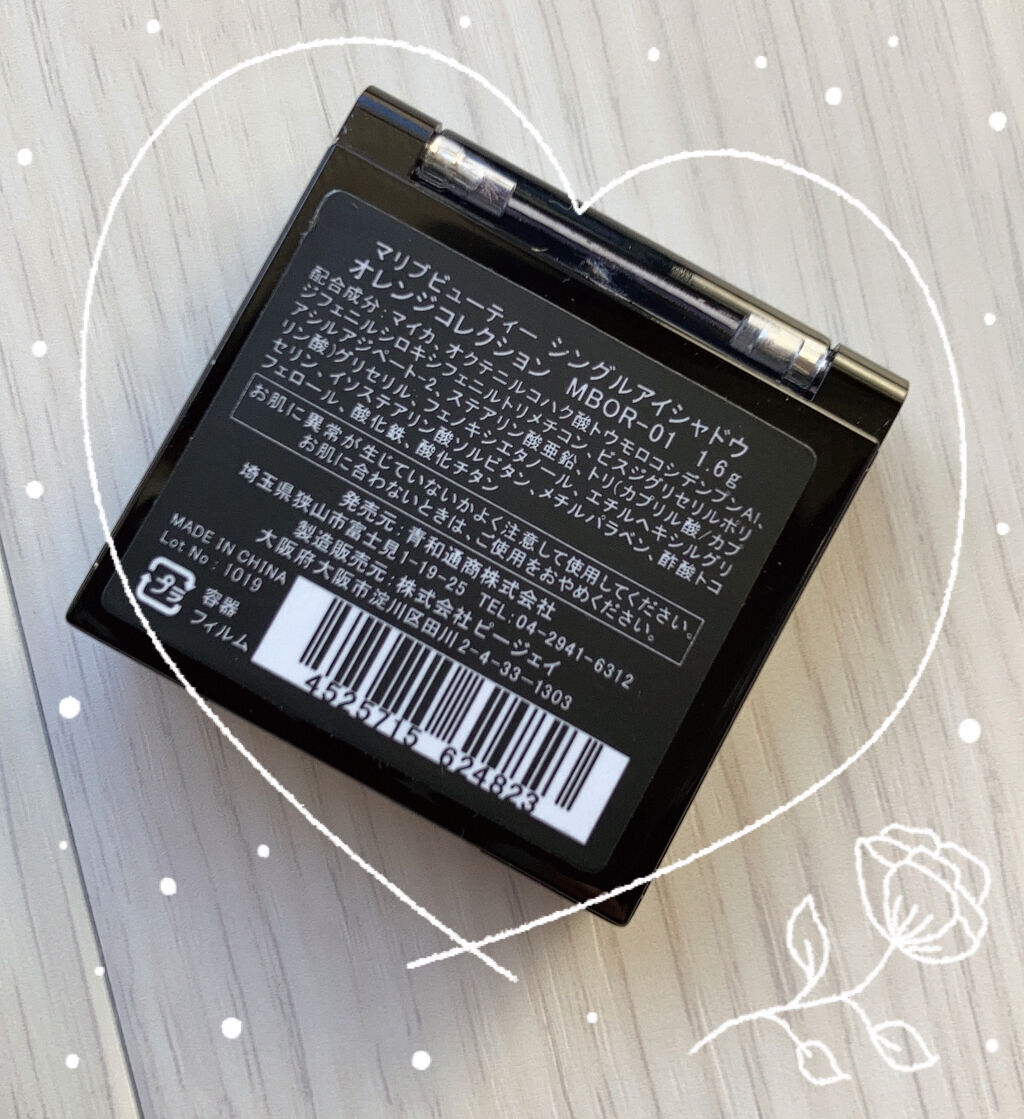 シングルアイシャドウ MBOR-01 テラコッタオレンジ/マリブビューティー/単色アイシャドウを使ったクチコミ（3枚目）