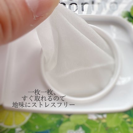 目ざまシート ボタニカルタイプ/サボリーノ/シートマスク・パックを使ったクチコミ(2枚目)