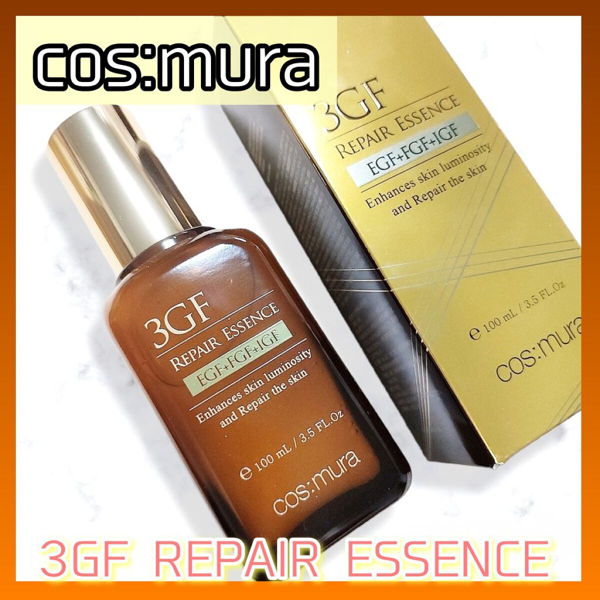 3GF リペアエッセンス/cos:mura/美容液を使ったクチコミ（1枚目）