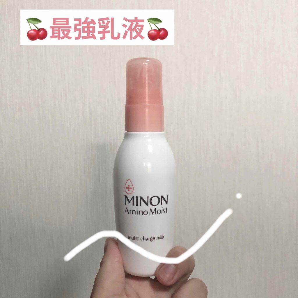 ミノン アミノモイスト モイストチャージ ミルク/ミノン/乳液を使ったクチコミ(1枚目)