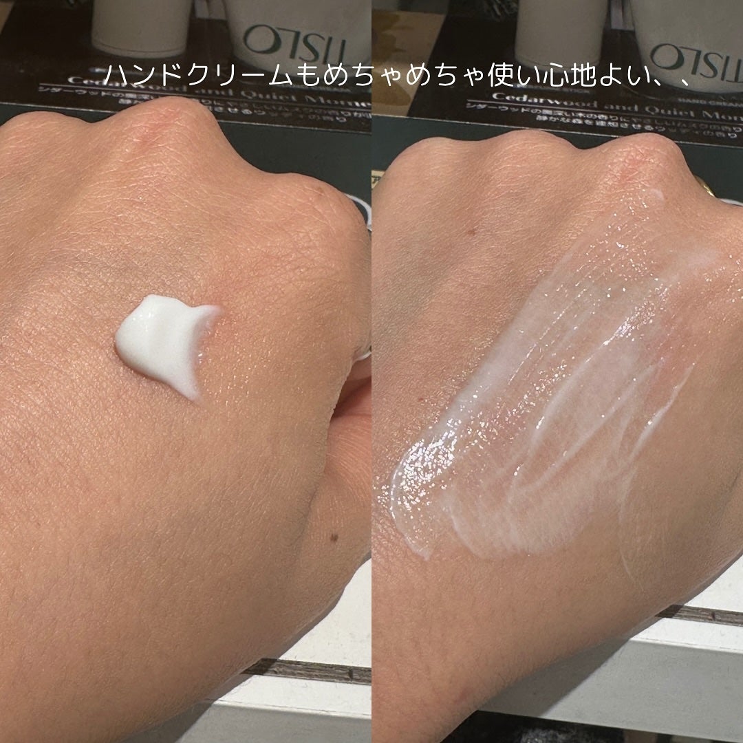 パフュームスティック/TISLO/練り香水を使ったクチコミ(5枚目)