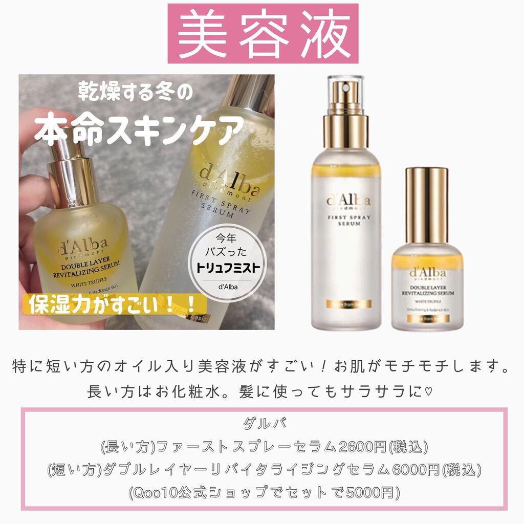 ラ クレーム マン/CHANEL/ハンドクリームを使ったクチコミ（3枚目）