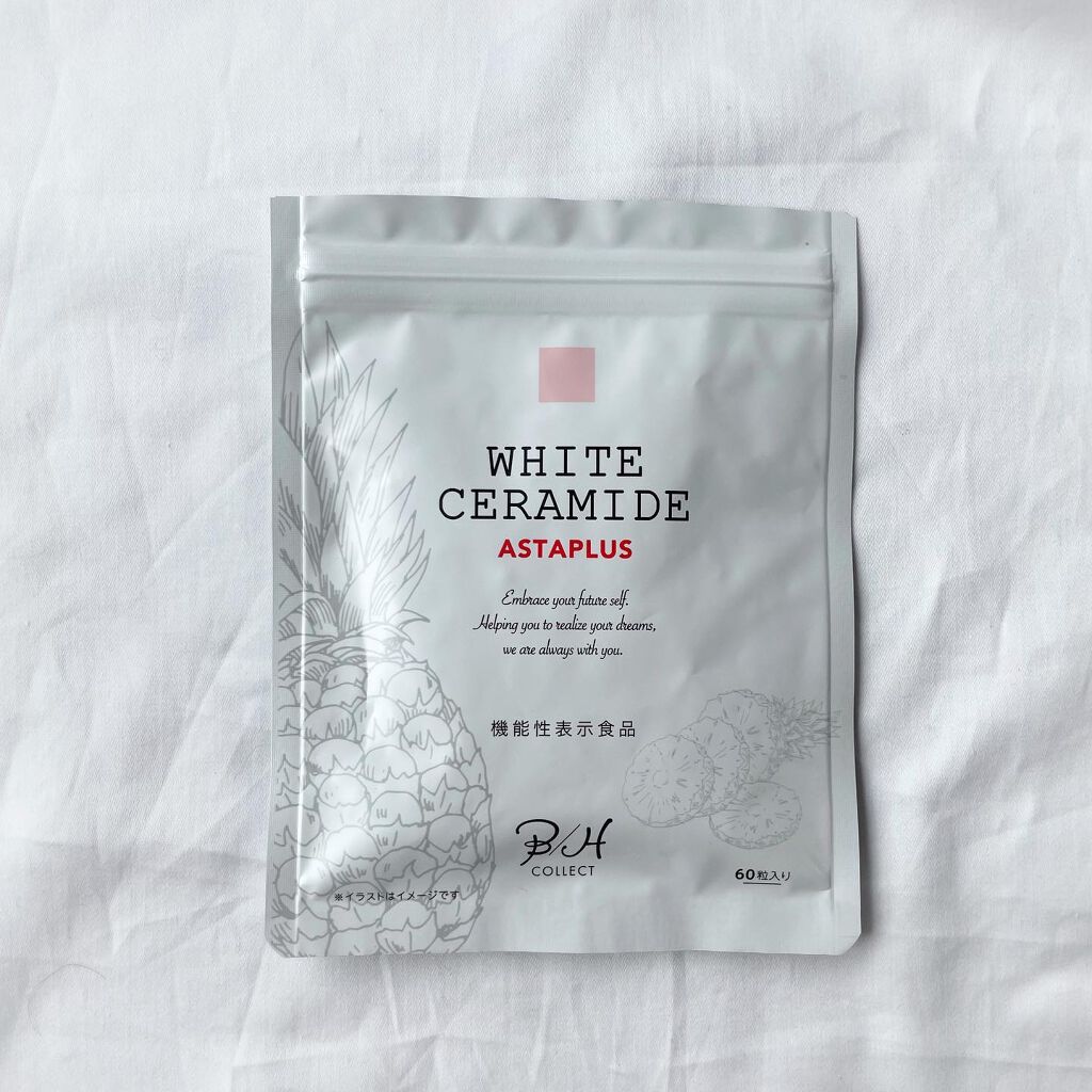 WHITE CERAMIDE ASTAPLUS/B/H COLLECT/美容サプリメントを使ったクチコミ(5枚目)