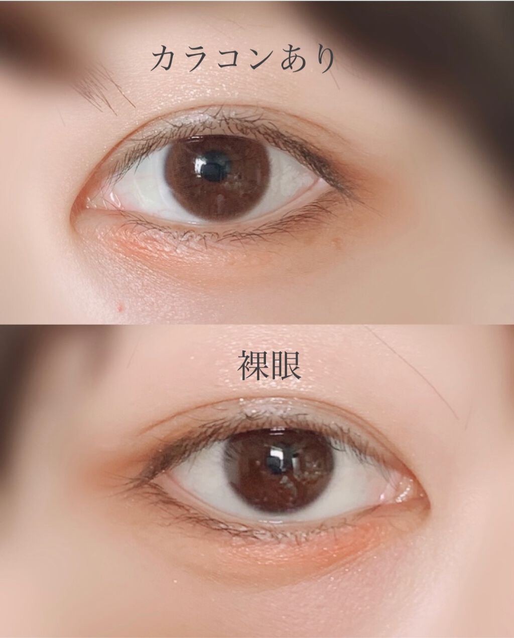 アイメイク マンスリー /eye make/1ヶ月(1MONTH)カラコンを使ったクチコミ(3枚目)