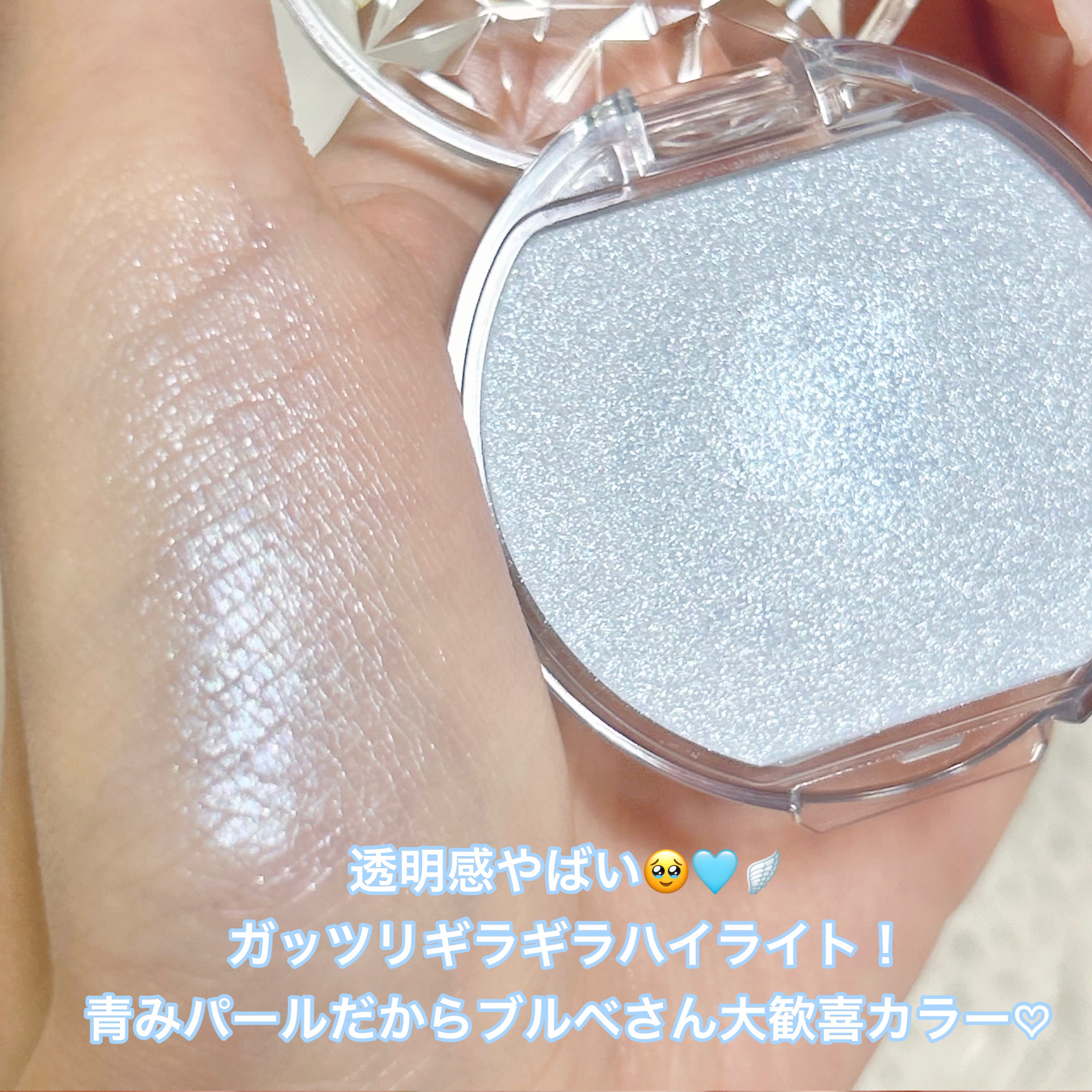 むにゅっとハイライター/キャンメイク/クリームハイライトを使ったクチコミ（3枚目）