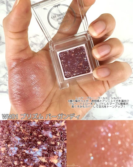 パラドゥ シングルアイシャドウ /パラドゥ/単色アイシャドウを使ったクチコミ(6枚目)