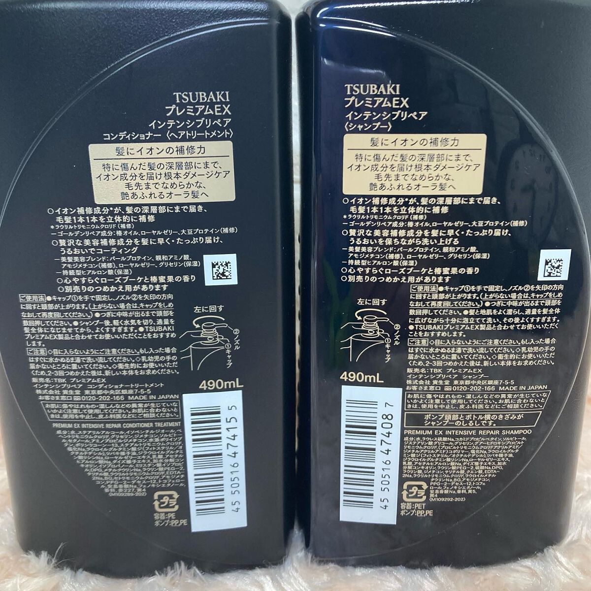 ちゃんぶぅ 投稿ある方フォロバ💕ちょっと遅くなるけど on LIPS 「#ガチモニター_tsubaki資生堂 TSUBAKIプレミア..」(6枚目)