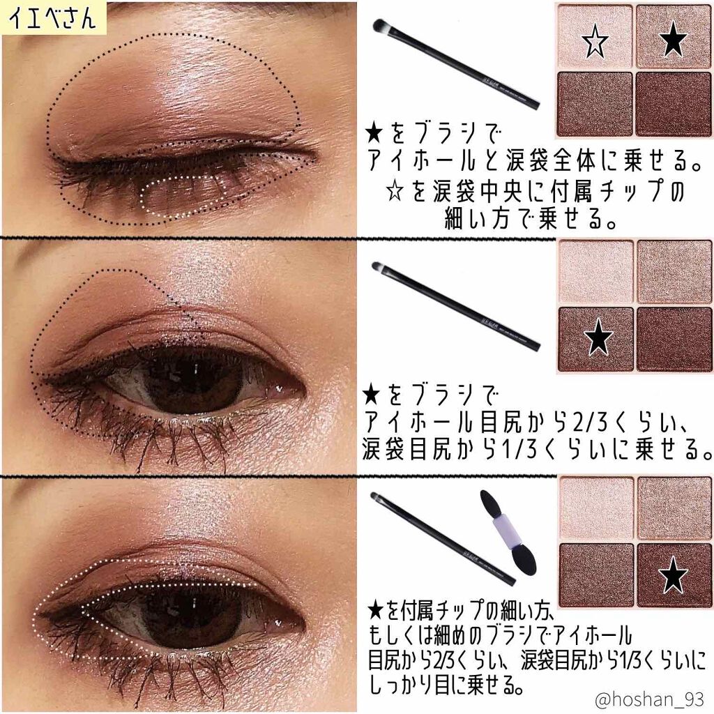 カラーチェンジアイブロウ/キャンメイク/眉マスカラを使ったクチコミ(4枚目)