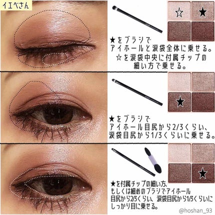 カラーチェンジアイブロウ/キャンメイク/眉マスカラを使ったクチコミ(4枚目)
