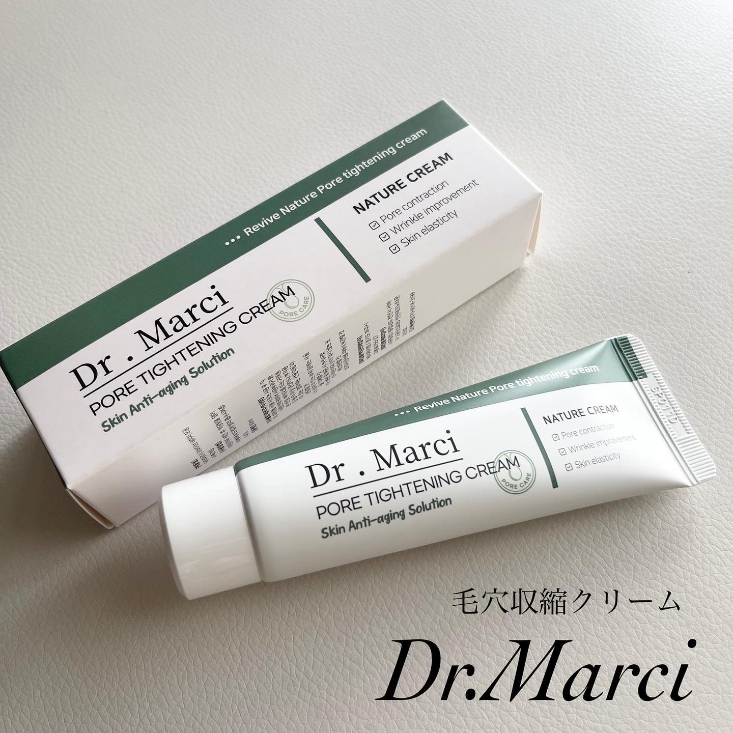 ドクターマルシー ポアタイトニングクリーム/ドクターマルシー/フェイスクリームを使ったクチコミ（1枚目）