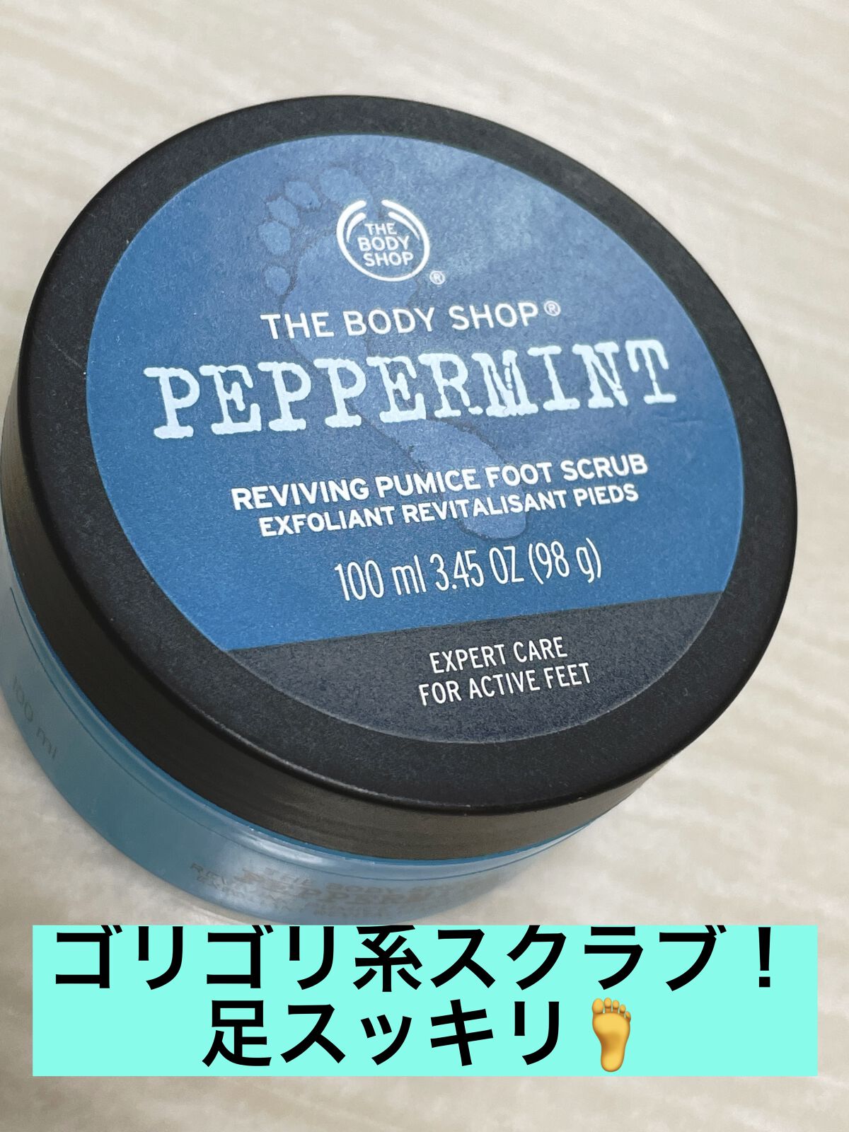 天然ハッカ油/健栄製薬/その他を使ったクチコミ（1枚目）