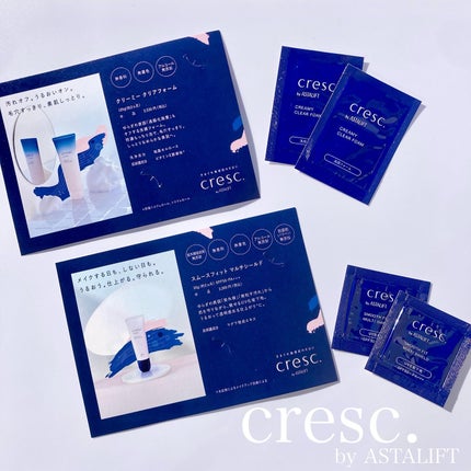 スムースフィット マルチシールド/cresc. by ASTALIFT/化粧下地を使ったクチコミ(1枚目)