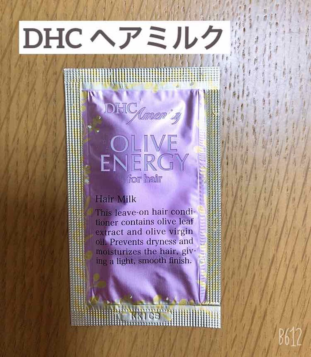 アフターバス ヘアオイル＆セラムセット［アナと雪の女王］/DHC/ヘアオイルを使ったクチコミ（1枚目）