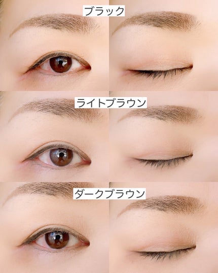 リキッドアイライナー/RANX/リキッドアイライナーを使ったクチコミ(6枚目)