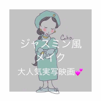 オペラ リップティント N/OPERA/リップティントを使ったクチコミ(1枚目)