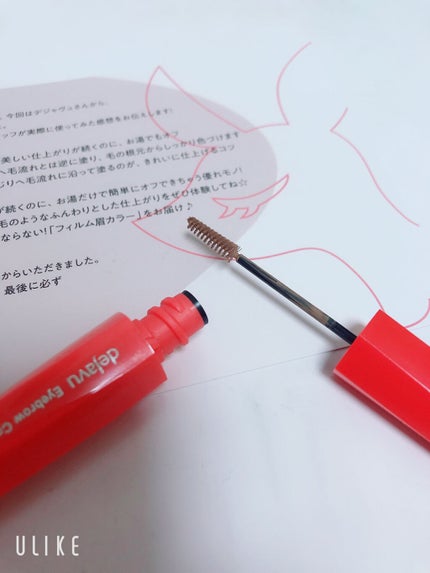 フィルム眉カラー/デジャヴュ/眉マスカラを使ったクチコミ(3枚目)