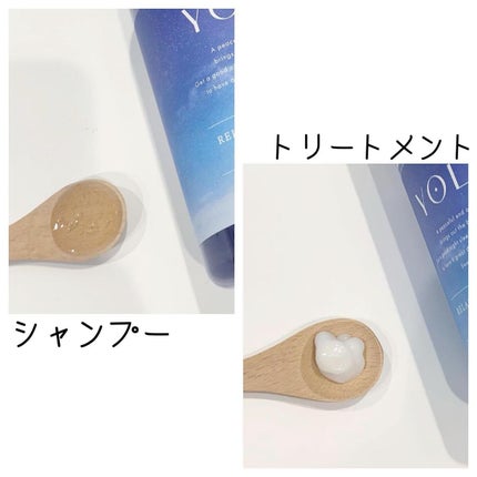 リラックスナイトリペア シャンプー/トリートメント/YOLU/市販シャンプーを使ったクチコミ(2枚目)