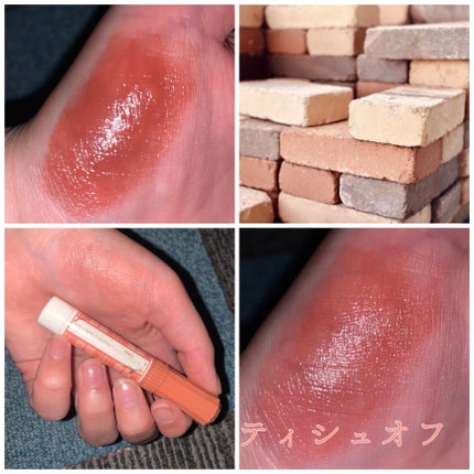 むちぷるティント/キャンメイク/リップティントを使ったクチコミ(2枚目)