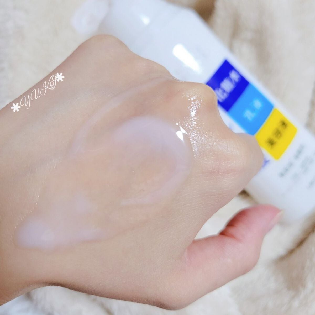 うるおいローション/シンプルバランス/オールインワン化粧品を使ったクチコミ(7枚目)