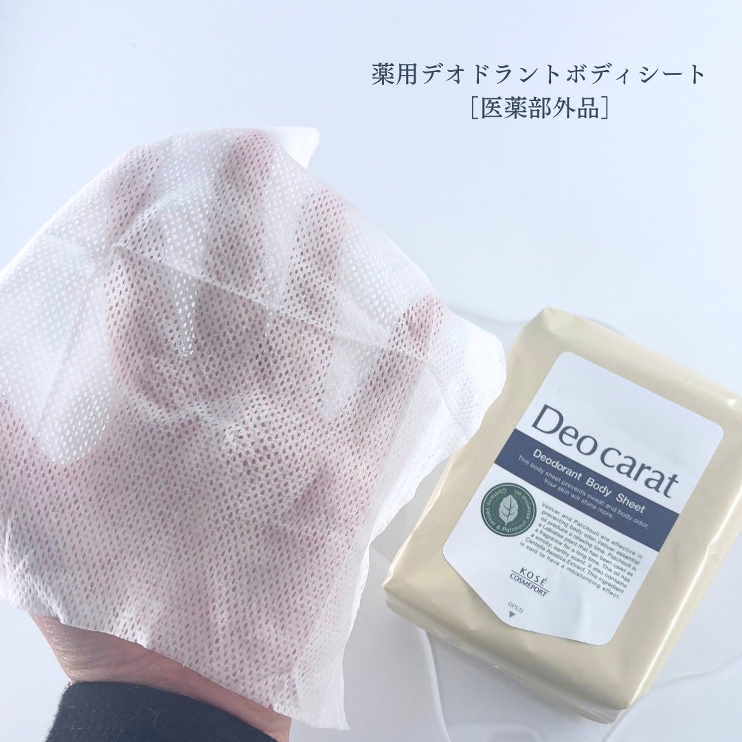 デオカラット 薬用デオドラント ボディシート/デオカラット/ボディシートを使ったクチコミ(3枚目)