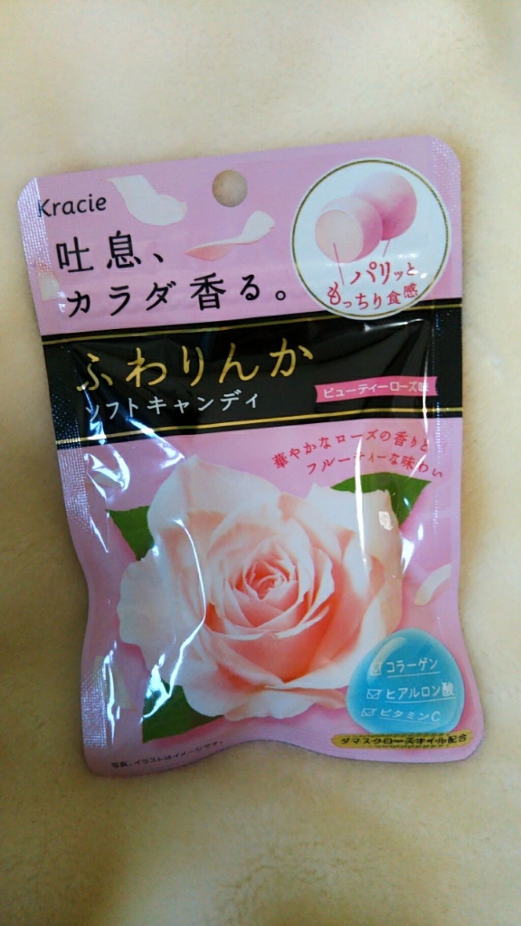 ふわりんかソフトキャンディ/クラシエフーズ/食品を使ったクチコミ(1枚目)