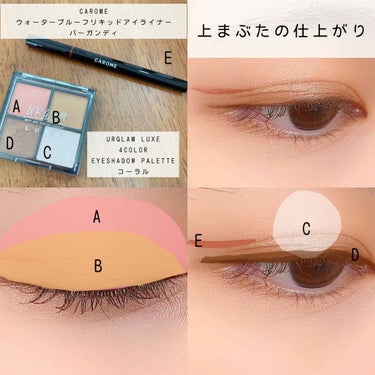 UR GLAM LUXE　4 COLORS EYESHADOW PALLET/U R GLAM/パウダーアイシャドウを使ったクチコミ（2枚目）