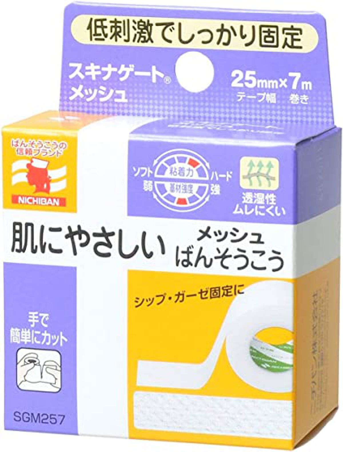 肌にやさしい メッシュ ばんそうこう ニチバン